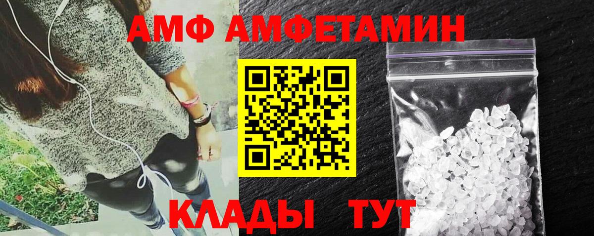 маркетплейс как зайти  Амфетамин  Конаково  Вход с VPN  Amphetamine Розовый  АМФЕТАМИН 