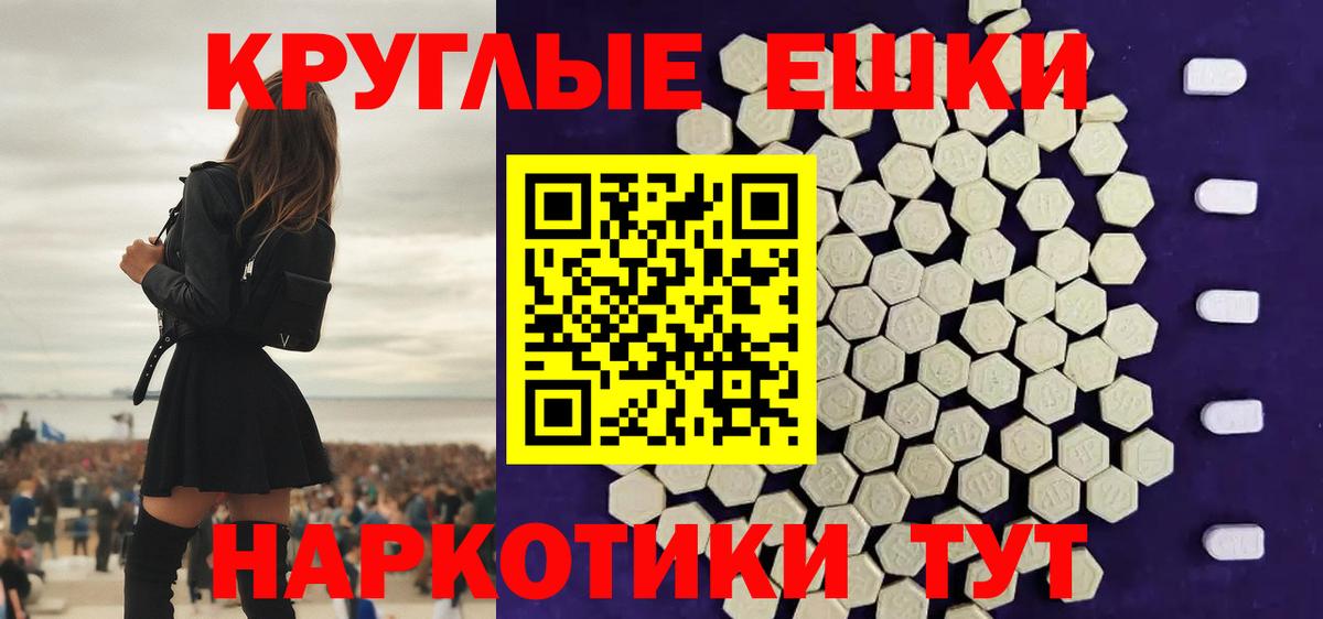 Ecstasy 99%  Экстази  Конаково  Вход с VPN 