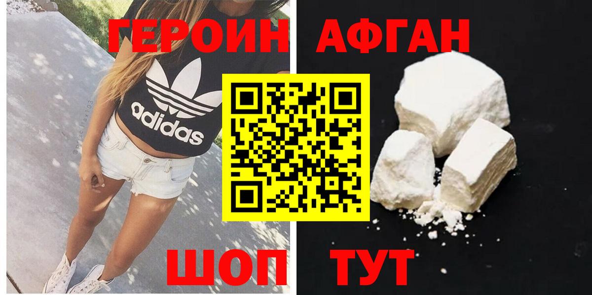 A-PVP Конаково