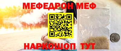 прущая мука Кинель
