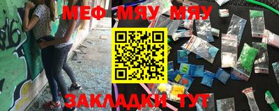 бутират Кимры