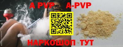 кокаин VHQ Кингисепп