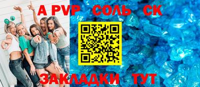 бутират Кимры