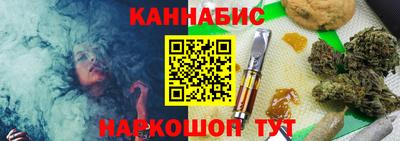 бутират Кимры