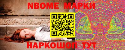 бутират Кимры