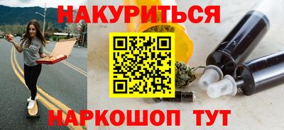 бутират Кимры