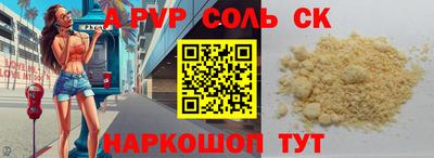 бутират Кимры