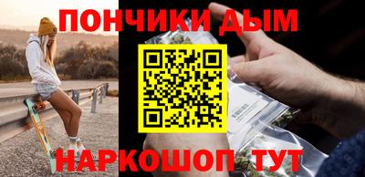 бутират Кимры