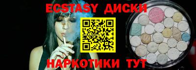 прущая мука Кинель