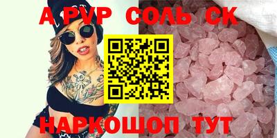 кокаин VHQ Кингисепп