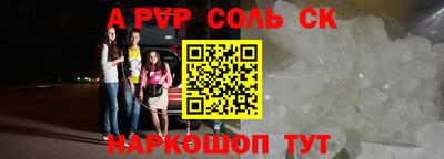 прущая мука Кинель