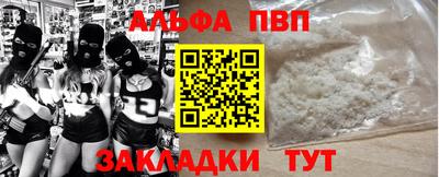 прущая мука Кинель