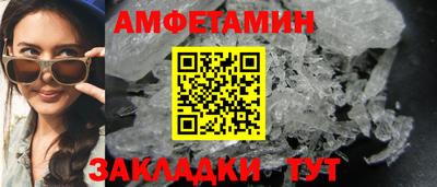 прущая мука Кинель