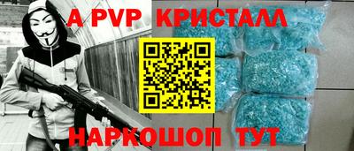 бутират Кимры