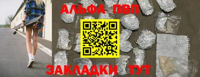 прущая мука Кинель