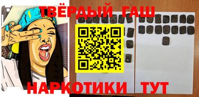 кокаин VHQ Кингисепп
