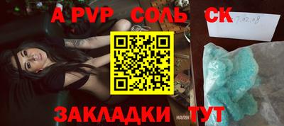 кокаин VHQ Кингисепп