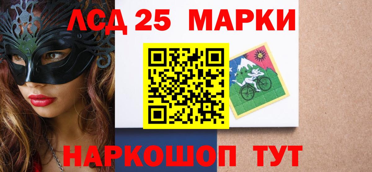 LSD-25 экстази ecstasy  Вход с VPN  Лсд 25 экстази ecstasy  Конаково 