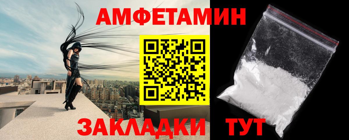 Метамфетамин  Вход с VPN  МЕТАМФЕТАМИН пудра  Конаково  МЕТАМФЕТАМИН пудра 