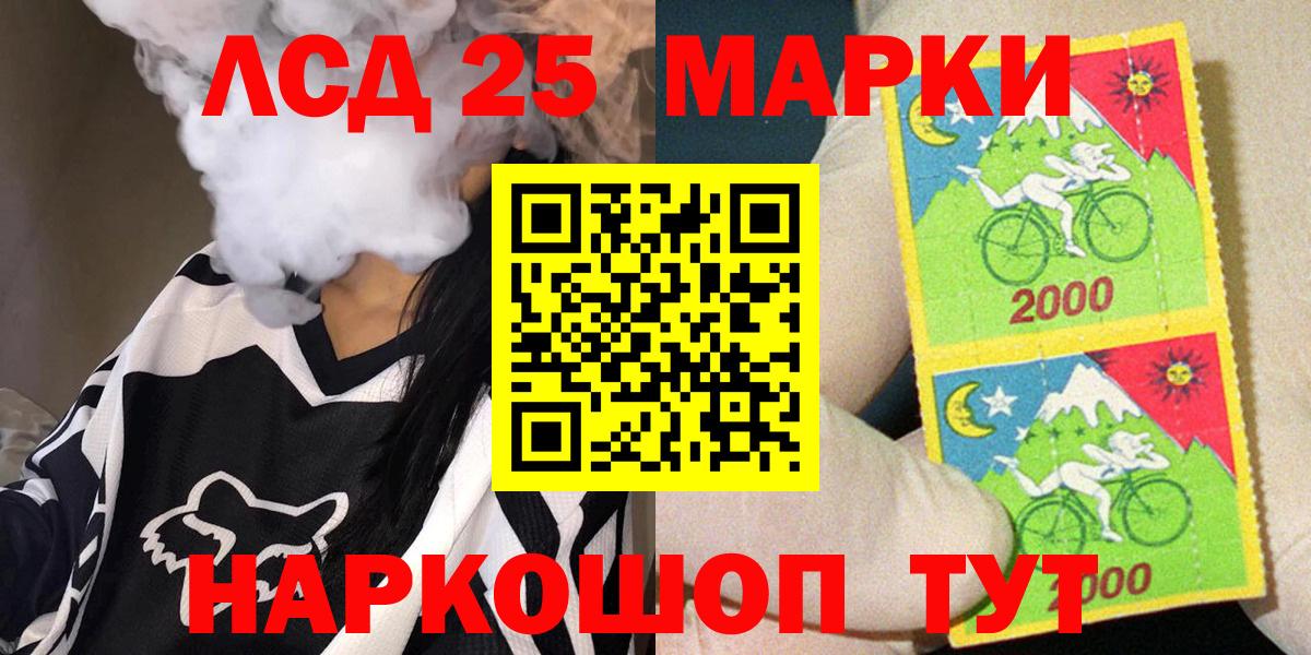 Конопля  Кокаин  АМФЕТАМИН   МЕТАМФЕТАМИН  Конаково  Вход с VPN  Мефедрон   ГАШИШ 