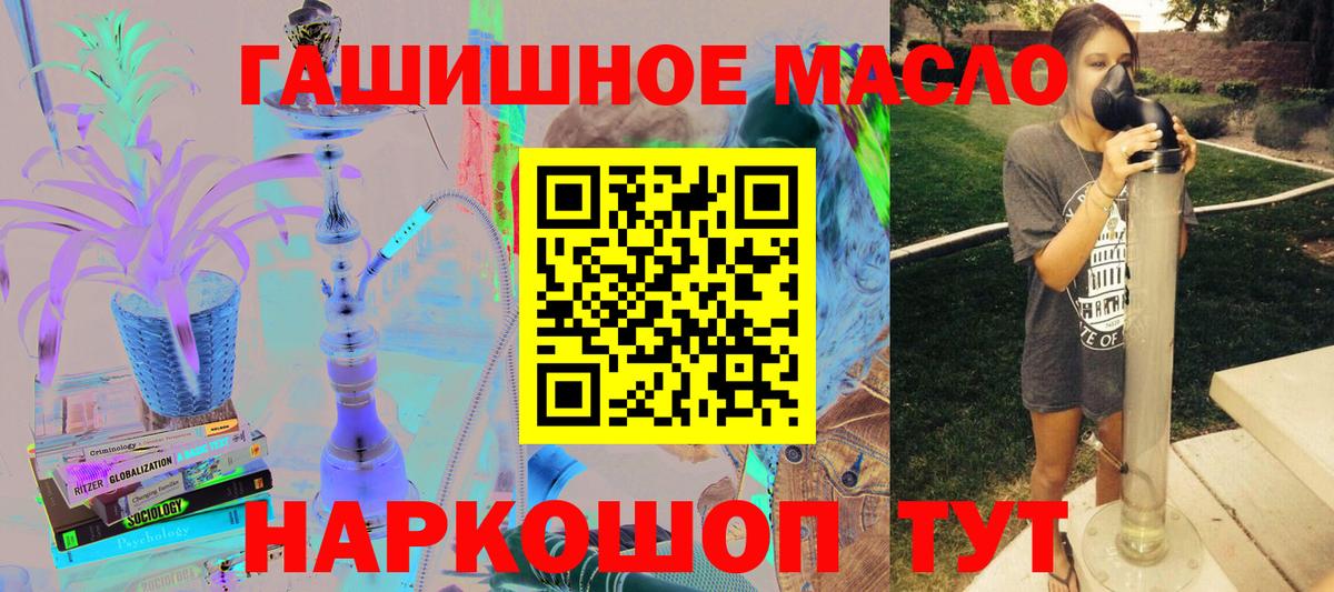 Конаково  ТГК вейп с тгк  Вход с VPN 