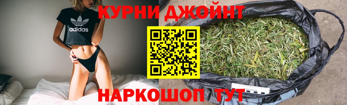 Канабис MAZAR Конаково
